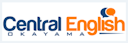 Central English Okayama（セントラルイングリッシュオカヤマ）