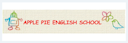 APPLE PIE ENGLISH SCHOOL