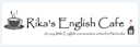 Rika's English Café