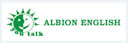 Albion English（アルビオンイングリッシュ）