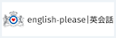 English-Please!