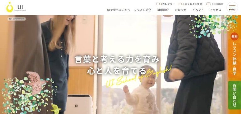 UI School of English