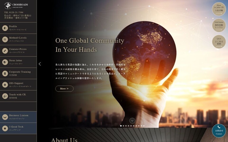 CROSSROADS（クロスローズ）