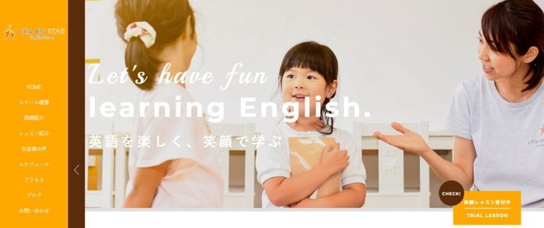 Little BIG STAR English School