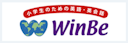 WinBe（ウィンビー）