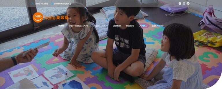 宮崎市ハロー英会話スクール