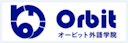 オービット外語学院（Orbit）
