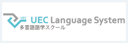 宇都宮イングリッシュセンター
