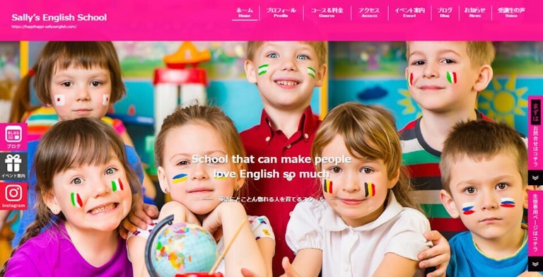 Sally’s English School（サリーズイングリッシュスクール）