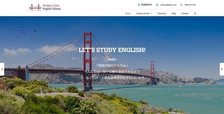 ゴールデンゲート英会話教室
