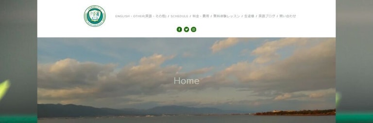 ぴあ英会話スクール