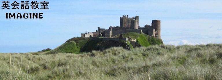 英会話教室 IMAGINE