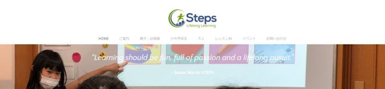 ステップス英会話