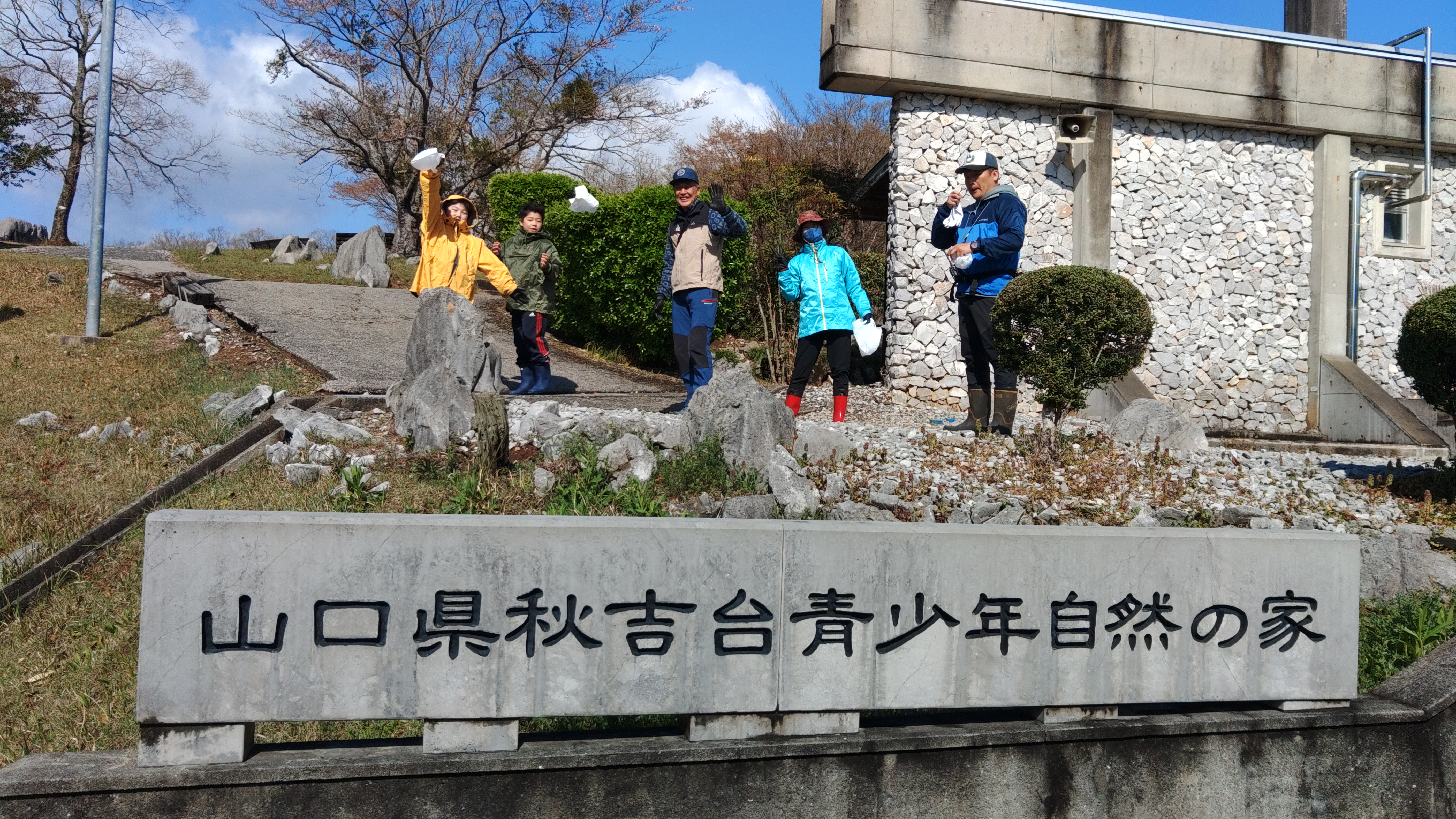令和７年度第一回指導者研修会
