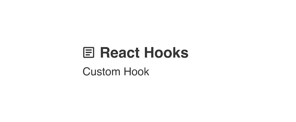 【React Hooks】画面サイズを動的に取得するHooksの作成メモ