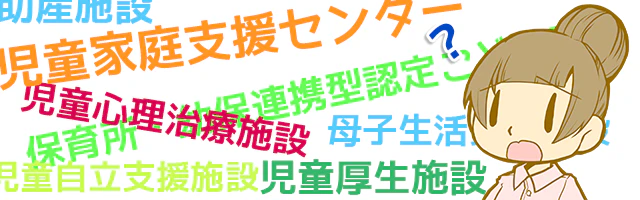 疑問に思う女性
