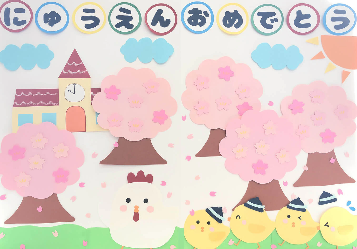 入園おめでとうの壁面