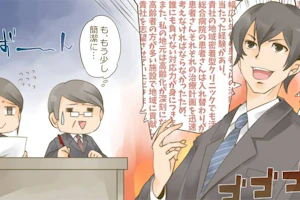 面接自己PRが長い