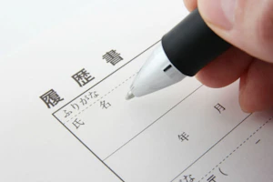 クリニックに転職したい看護師必見!受かる志望動機を書くための3つのステップ
