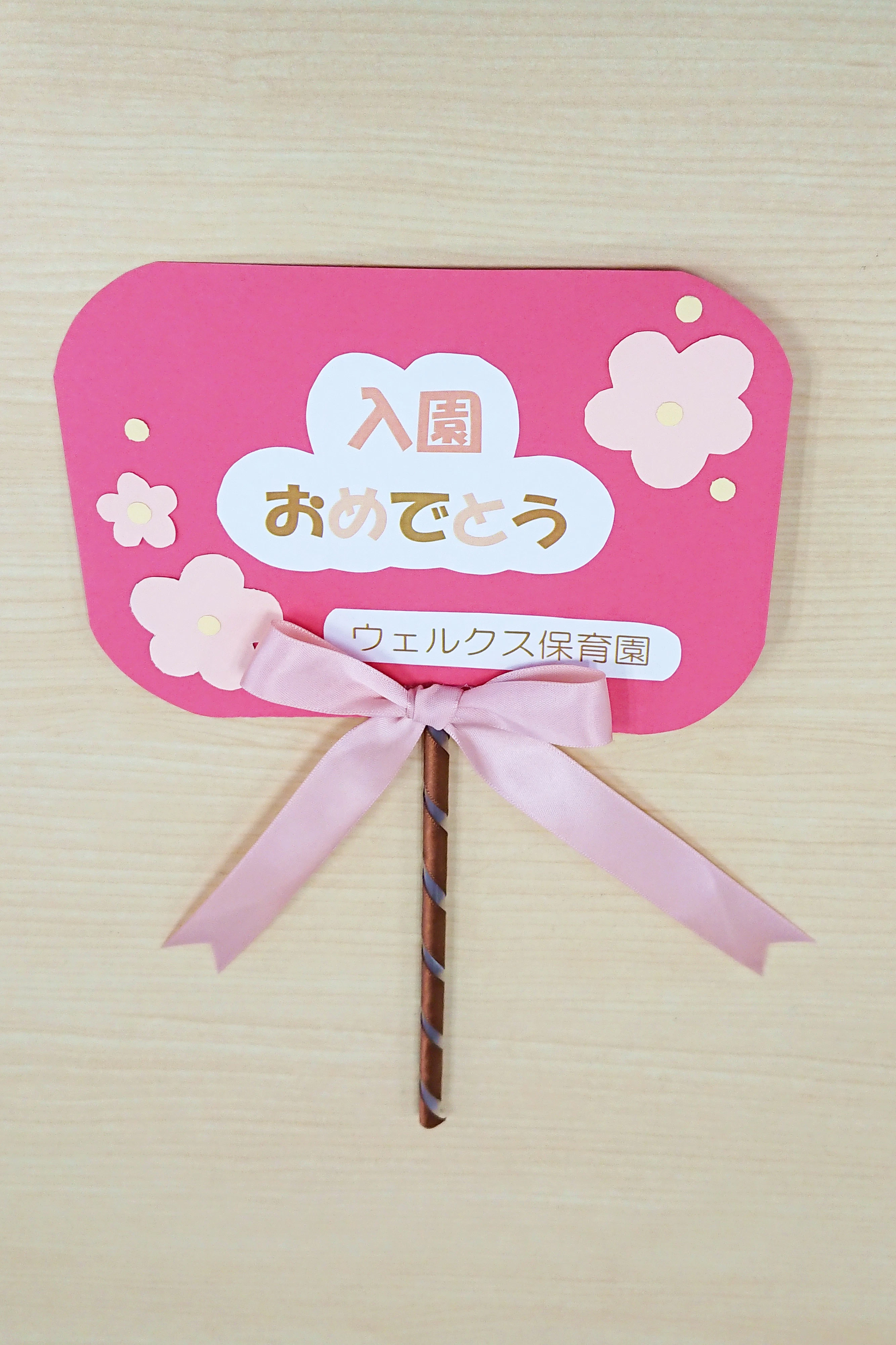 フォトプロップス