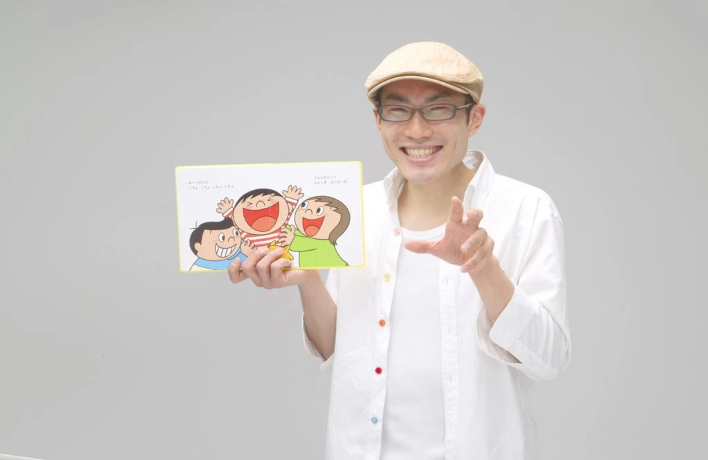 けいたろうさん