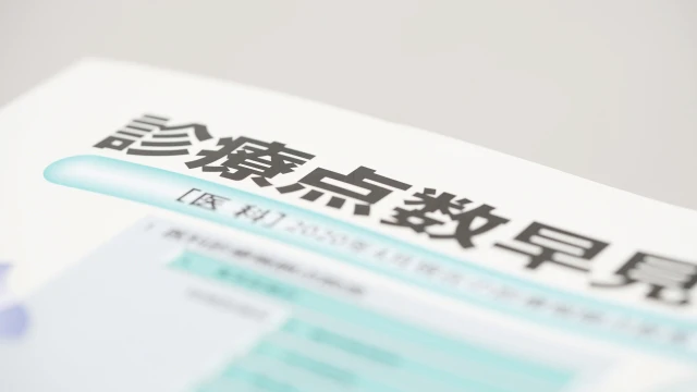 本