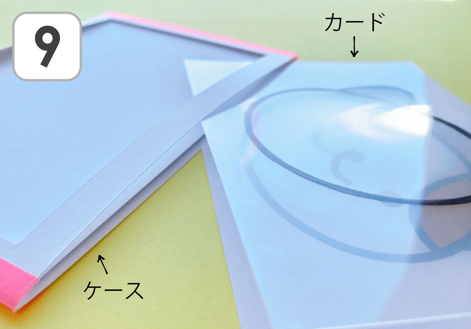 マジックシアターの製作手順9