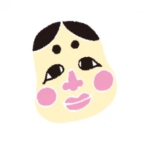 福笑い