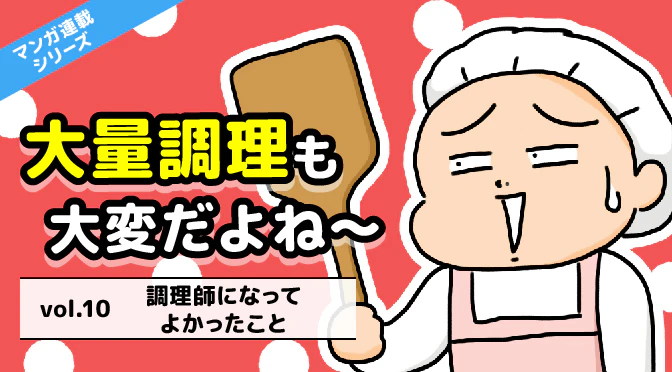eyecatch_sns