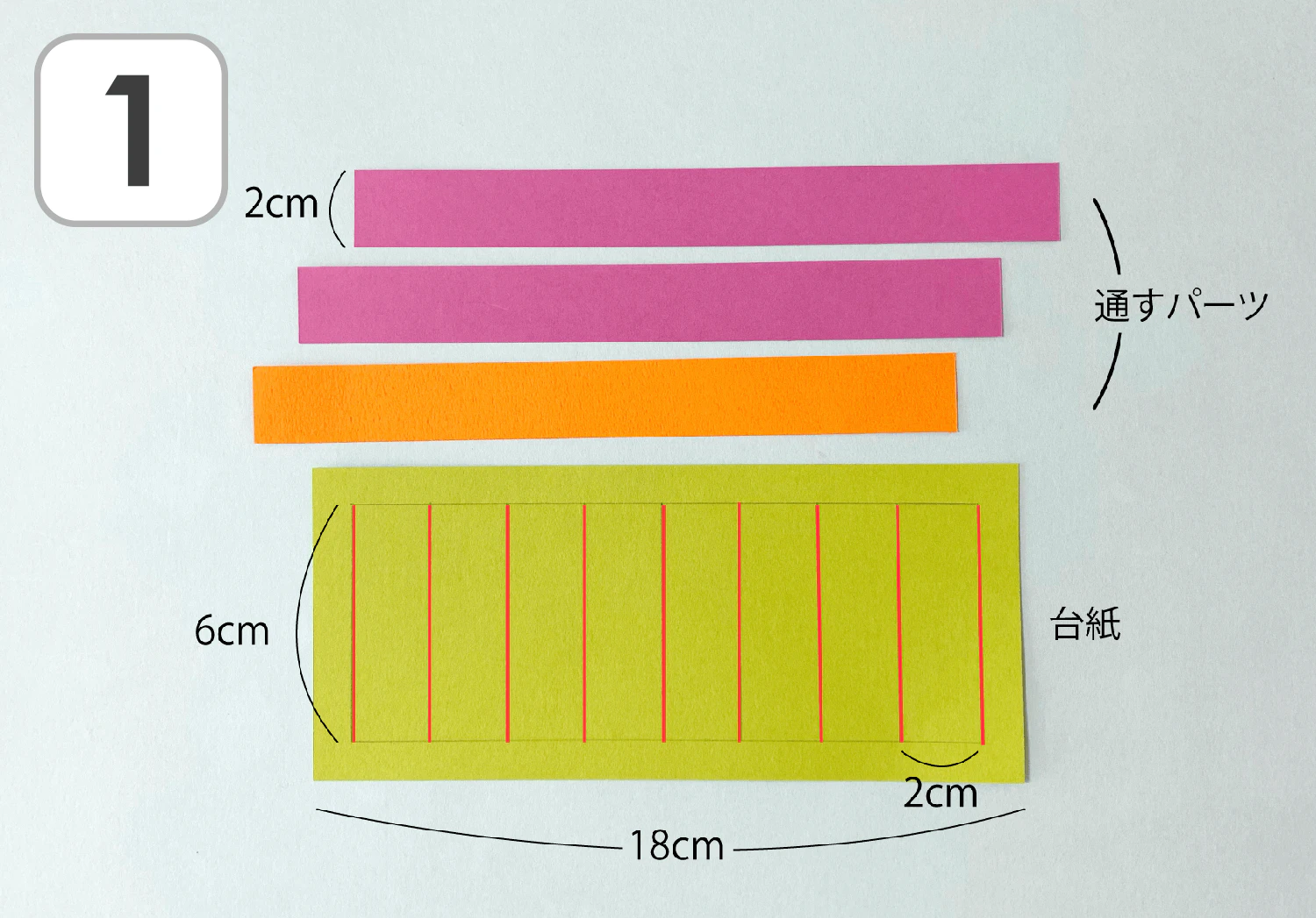 格子編みとお花紙のふわふわ雛人形の製作手順1