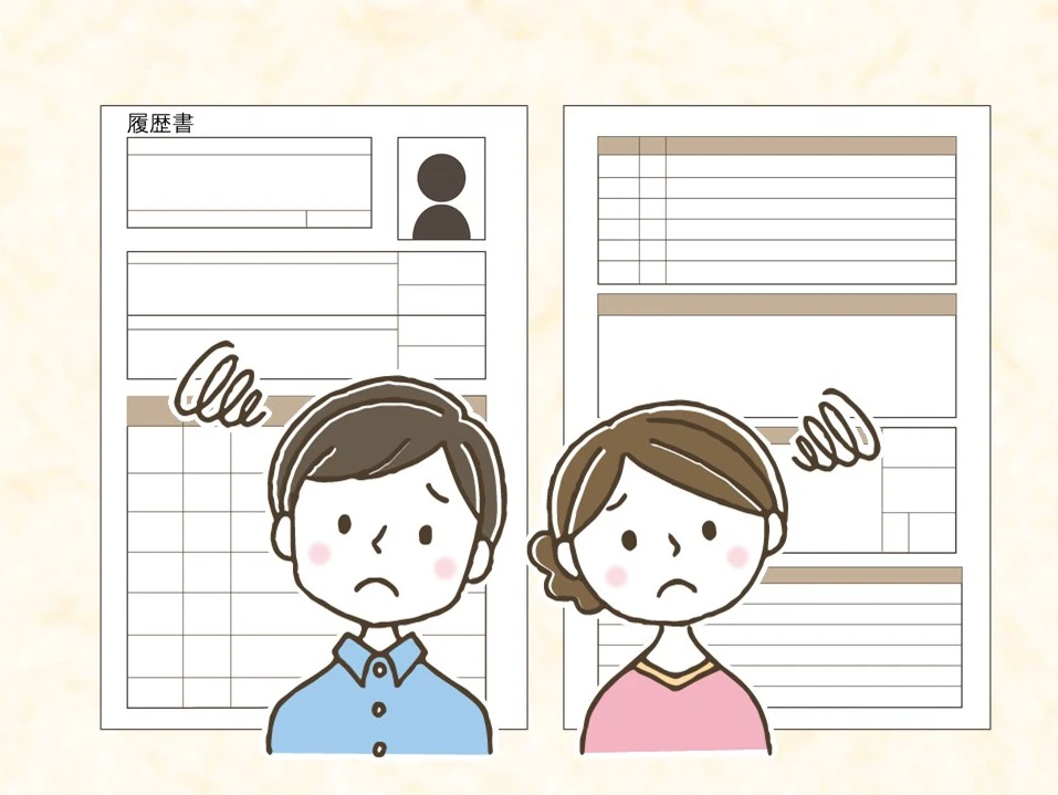 履歴書と悩む人