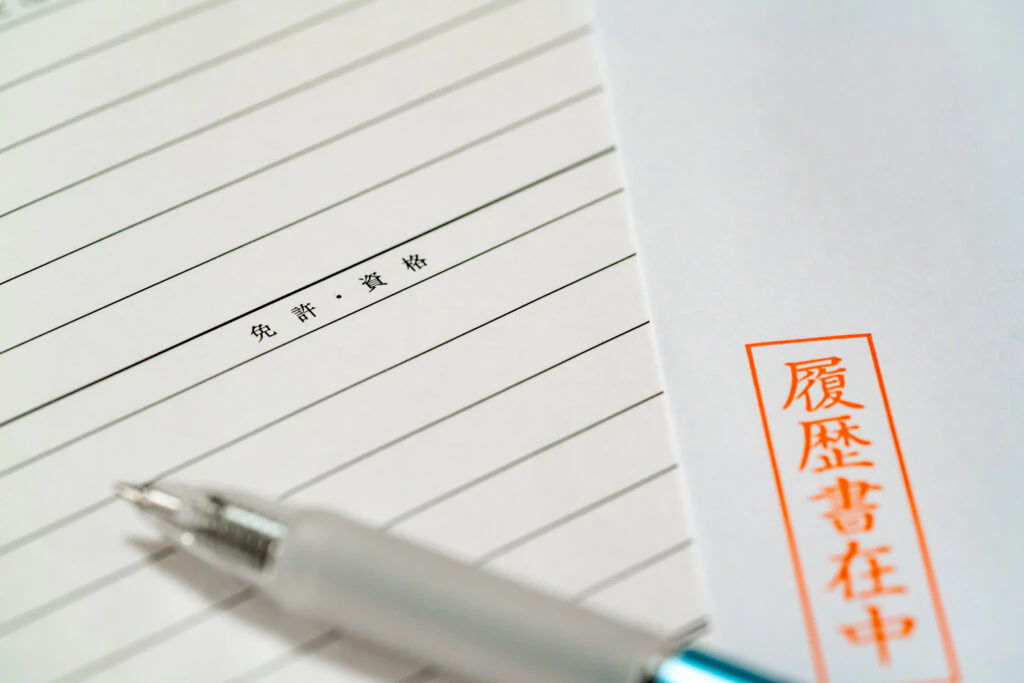履歴書の資格欄に保育士と書く際の正式名称は? 記載時の注意点などを解説