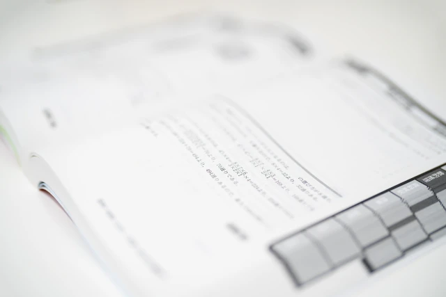 問題集のページ