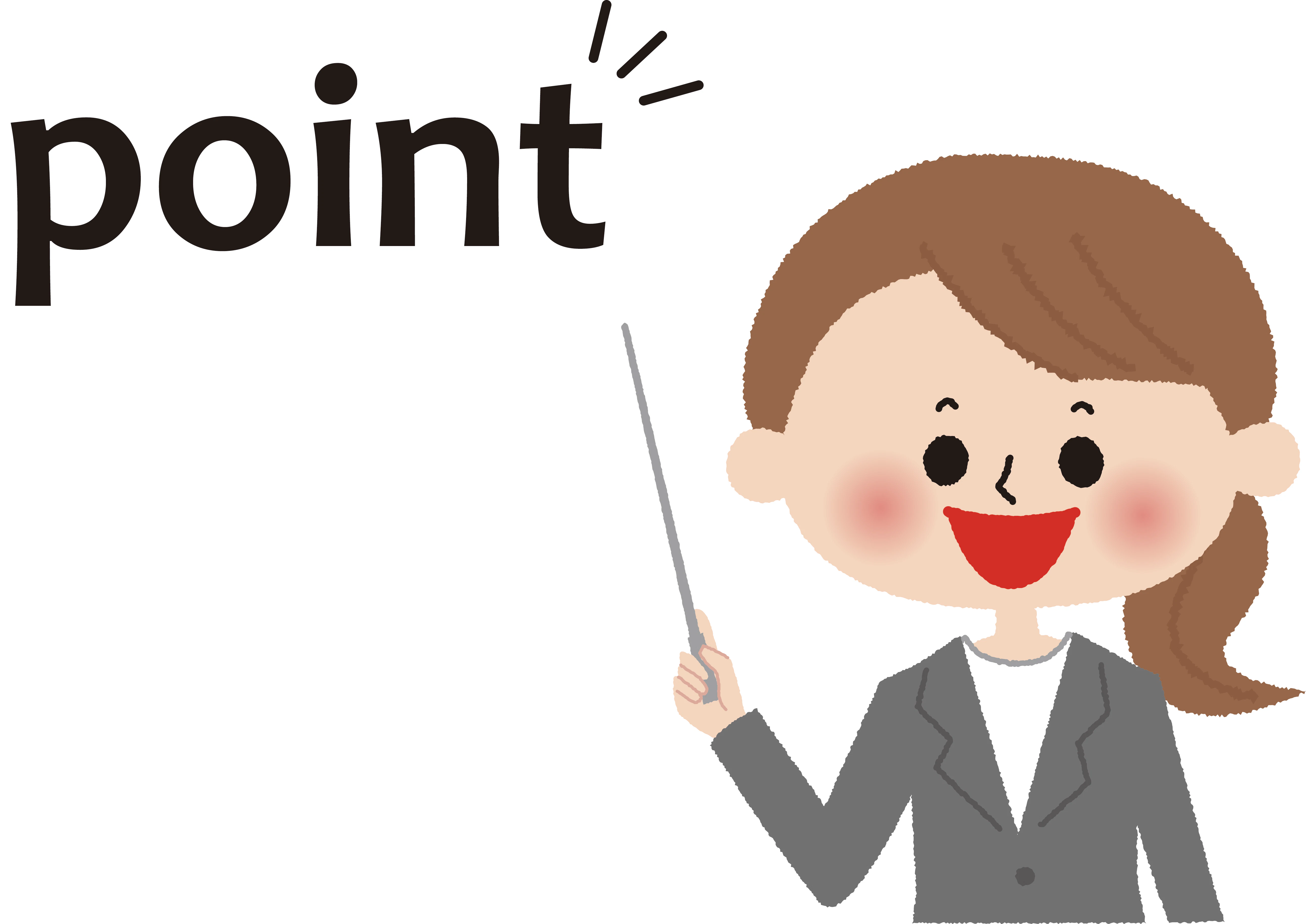 ポイントを示す保育士