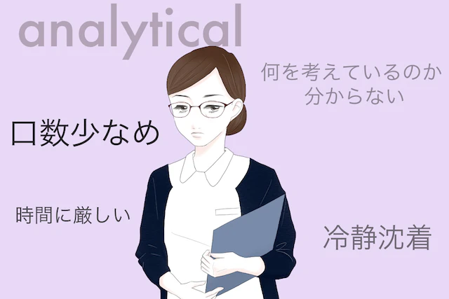 アナリティカルタイプのお局看護師