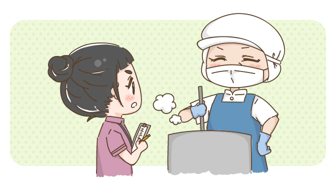 特養　栄養士　新人