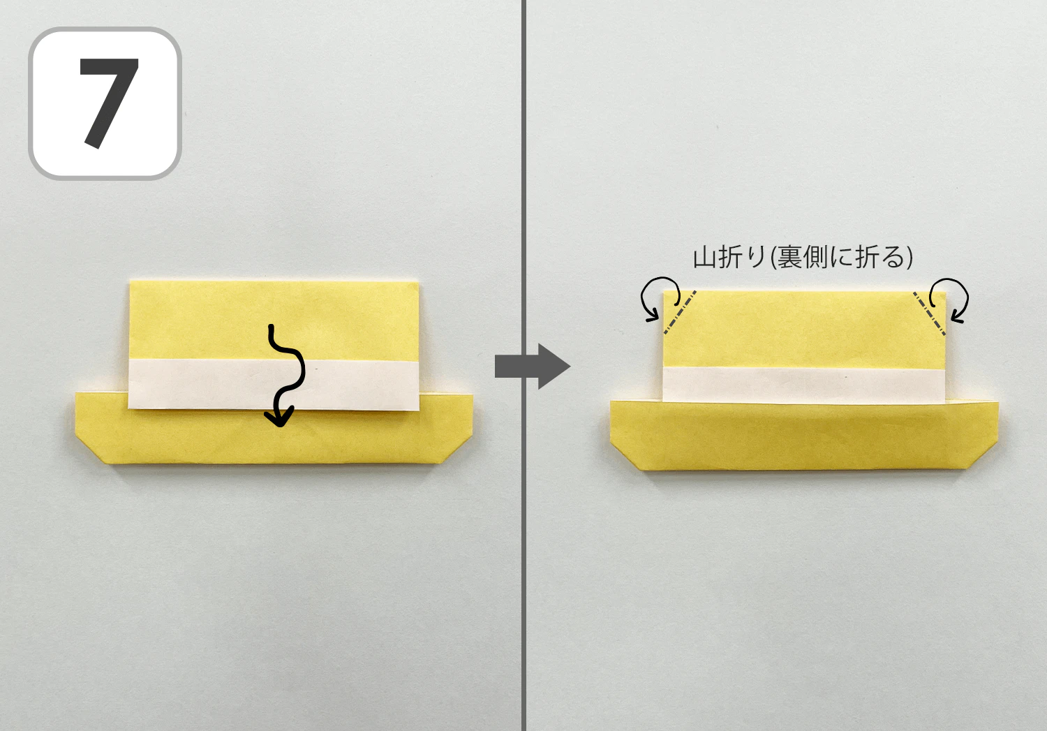 麦わら帽子の折り方7