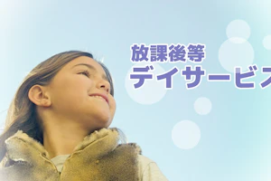 空を見上げる女の子