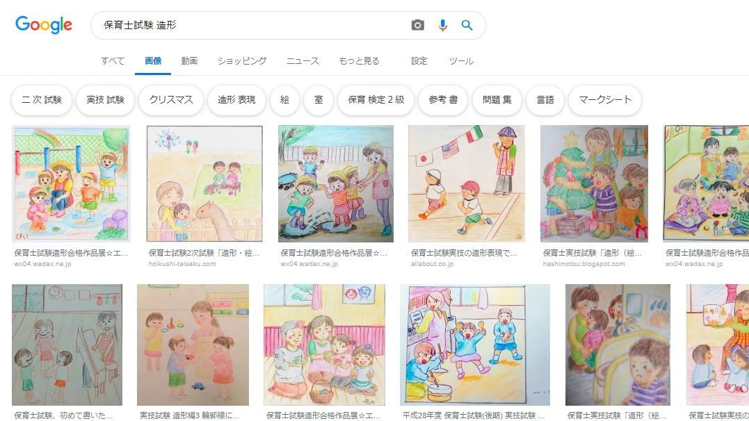 Google画像検索