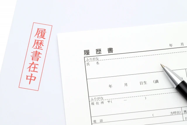 履歴書と在中封筒