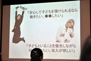 アズママ