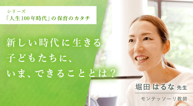 JINZAI-1414_3 (1)