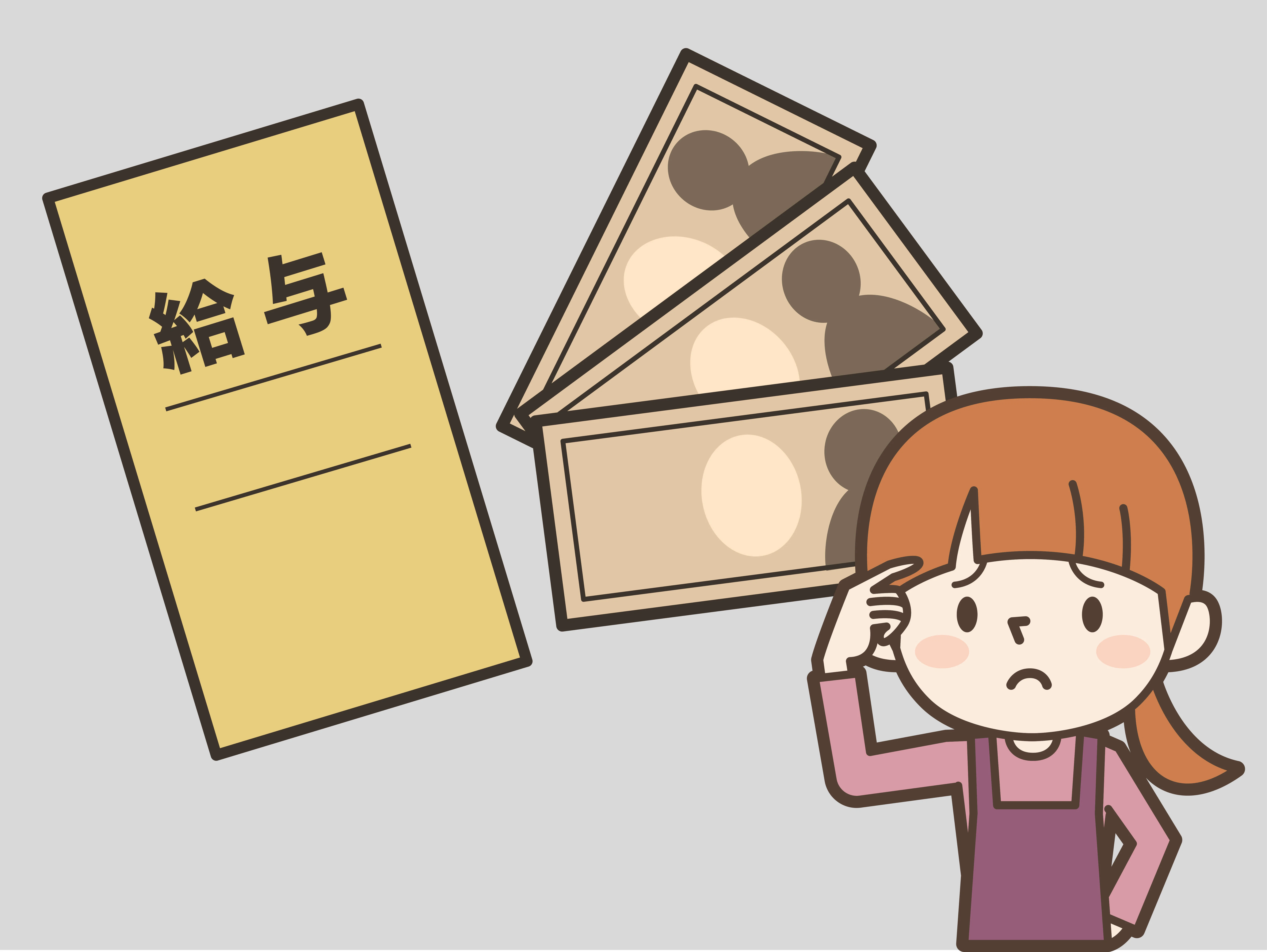 保育士と給料袋