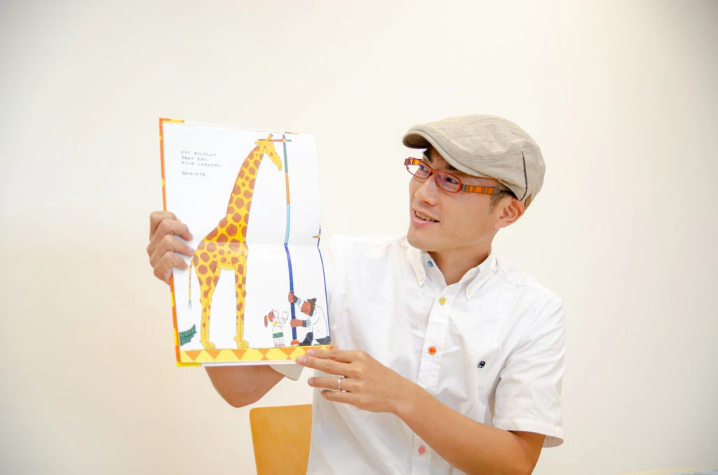 どうぶつしんちょうそくてい