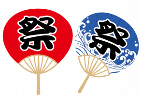 うちわ