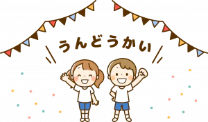 プログラム