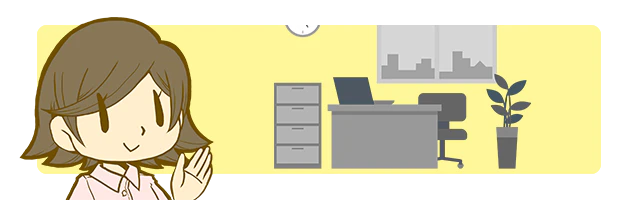 女性とオフィス