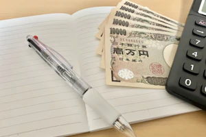 文具とお札