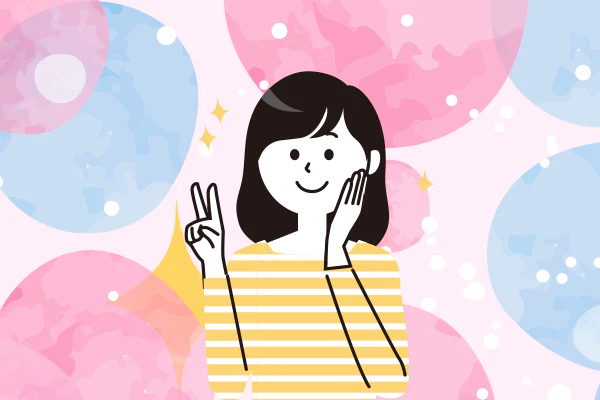 好感度が上がるポイント