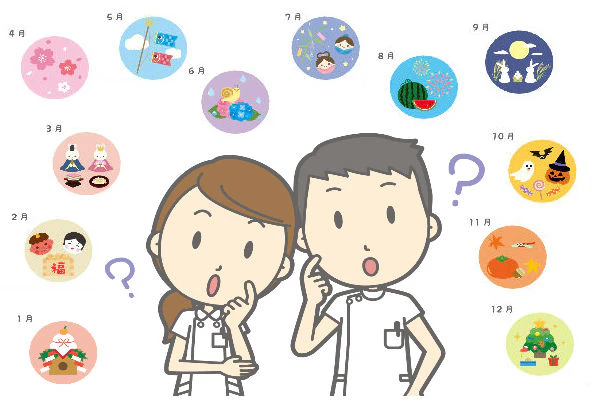 時期に迷う理学療法士